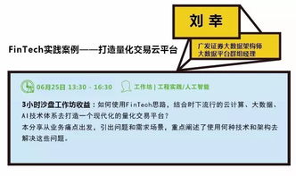揭秘Google、微信、網易等20個頂級產品背后的技術創(chuàng)新邏輯